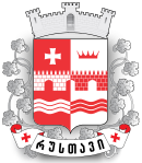 Coat of Arms of Rustavi